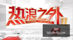 赛季前瞻,岛根魔术与,名古屋钻石,百家乐官网,百家乐真人互动,百家乐在线娱乐,百家乐下载,百家乐平台