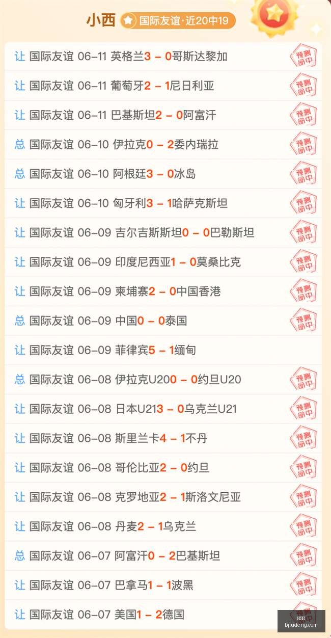 白宫发布强,制报告令,滥用政府系,百家乐官网,百家乐真人互动,百家乐在线娱乐,百家乐下载,百家乐平台