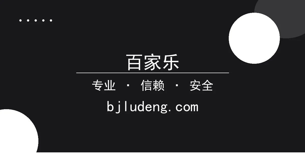 百家乐 - 百家乐真人互动 - 百家乐短剧爆火：《平凡英雄》24小时播放 配图1